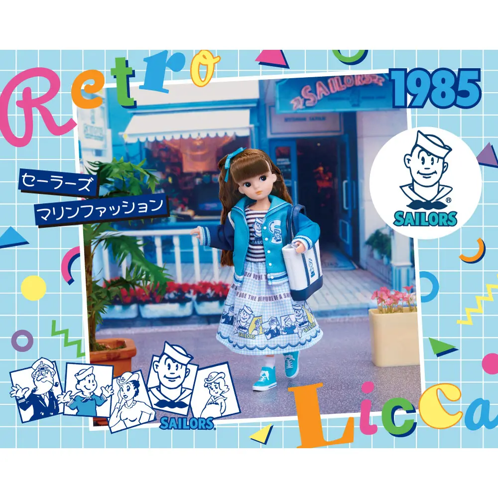 Licca Retro Licca Salors Marine Fashion 5