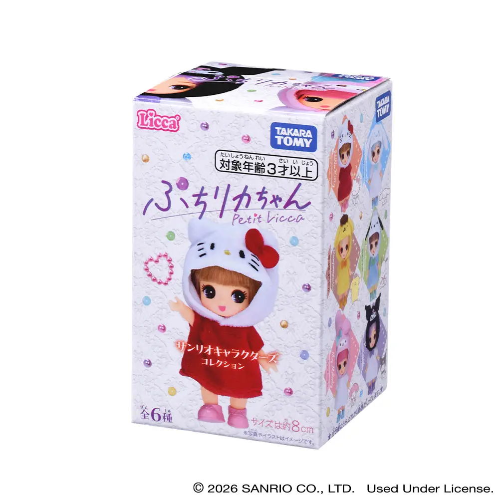 Petit Licca Hello Kitty<sup>Ⓡ</sup> and Friends 4