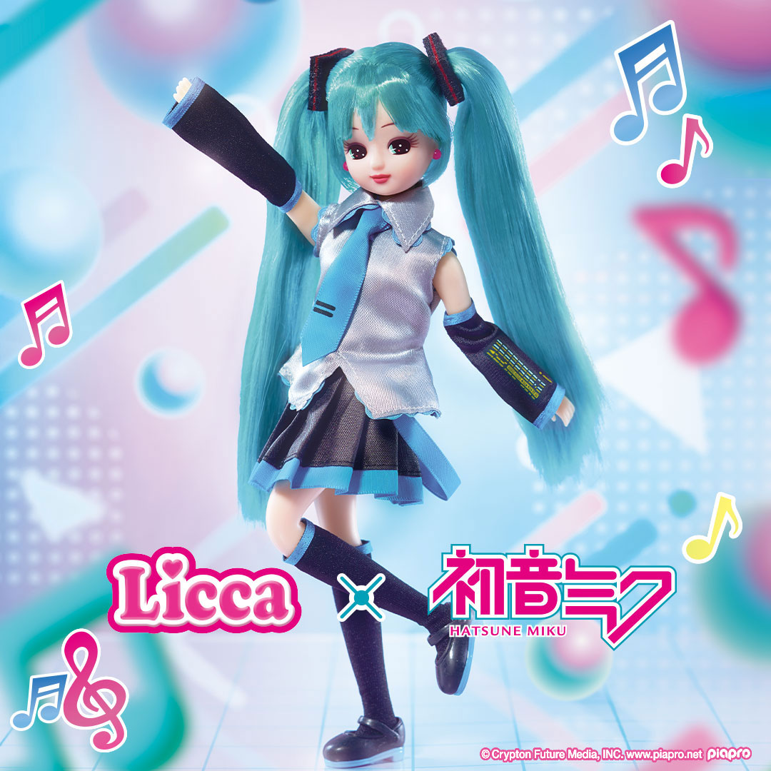 Licca Chan: Japanese Fashion Doll | TAKARA TOMY