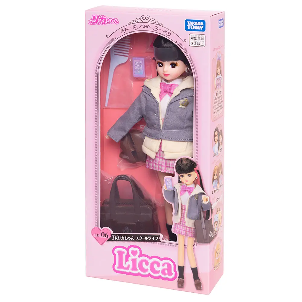 Licca High School Girl 7